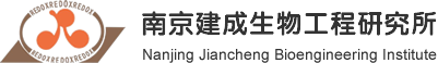 南京建成